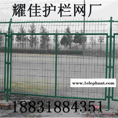 供應耀佳 護欄網 框架護欄網 公路護欄 隔離網 圍欄網 鐵絲網 防護網  小區護欄 圍墻 邊坡防護網 鐵路護欄