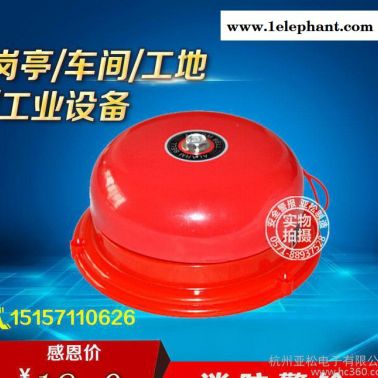 消防警報(bào)電鈴4寸 車(chē)間應(yīng)急電鈴報(bào)警鈴 消防警報(bào)器驗(yàn)廠(chǎng)消防警鈴