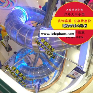 噢酷戶外不銹鋼滑梯非標定做公園商場超市學校小區游樂場滑梯娛樂場所緊急逃生滑滑梯傳聲筒小博士室內淘氣堡海洋球兒童樂園廠家
