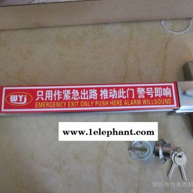供應(yīng)緊急逃生鎖，逃生推桿鎖，逃生消防鎖
