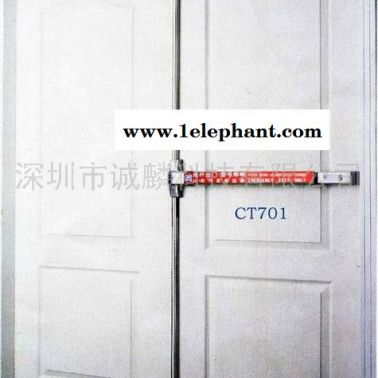 供應逃生鎖，消防通道鎖，緊急出口鎖，推桿鎖，低價多品牌