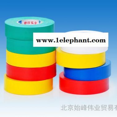 PVC膠布 膠帶  電工膠布