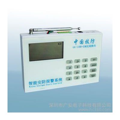 供應GA GPRS04經濟適用型聯網報警報警器