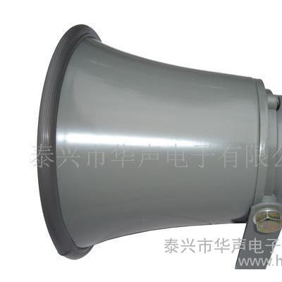警報喇叭、警報揚聲器、喇叭