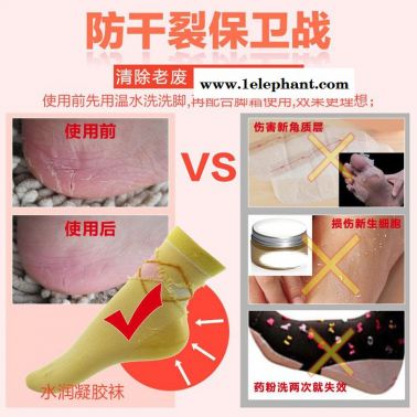 廠家供應外貿防裂足跟防裂襪防治腳裂龜裂襪套凝膠男款防裂襪