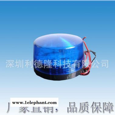 藍色頻閃報警工程信號故障警報器警示燈LED頻閃燈DC12V
