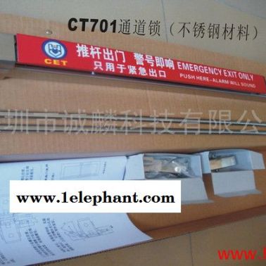 供應低價多品牌推桿鎖，推桿鎖，消防通道鎖，緊急出口鎖，逃生鎖
