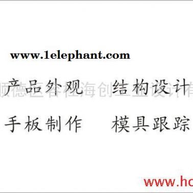 供應(yīng)警報器外觀設(shè)計、結(jié)構(gòu)設(shè)計、產(chǎn)品設(shè)計、創(chuàng)意設(shè)計、配色設(shè)計