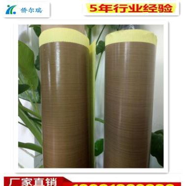 僑爾瑞供應鐵氟龍膠布/封口機膠布/耐高溫膠布