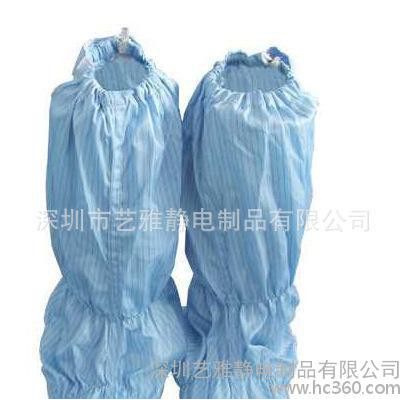 長筒靴襪套防靜電長筒鞋襪套