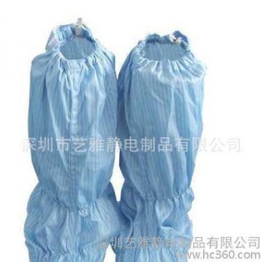 長筒靴襪套防靜電長筒鞋襪套