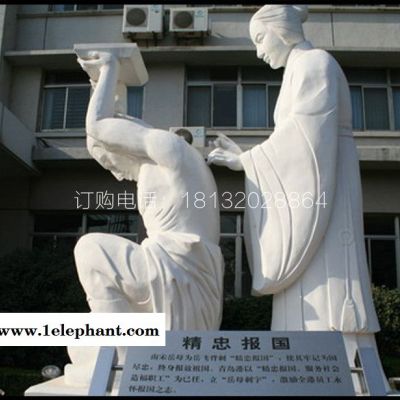 大理石警報國  石雕廣場人物雕塑