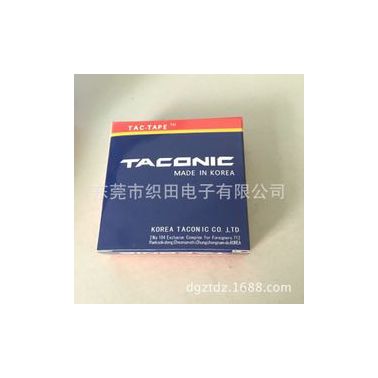 TACONIC韓國高溫膠布韓國隔熱高溫膠布6095-03 0.13*25*10