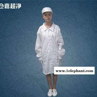 網格B-62防靜電勞保防護拉鏈耐磨大褂醫護工作服 實驗室無塵