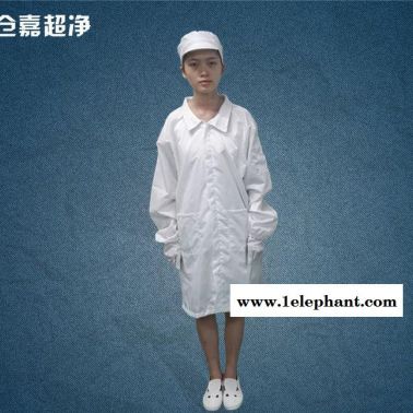 網格B-62防靜電勞保防護拉鏈耐磨大褂醫護工作服 實驗室無塵