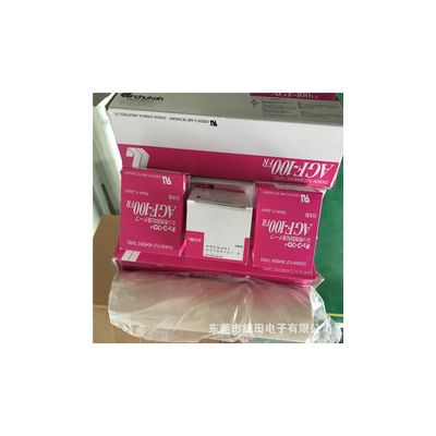 原裝進口電子膠布中興化成AGF AGF-100FR中興化成 封口機高溫膠布AGF-100F