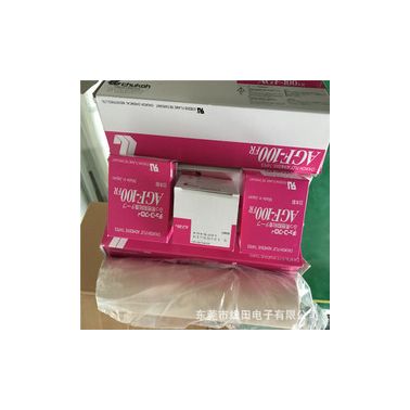 原裝進口電子膠布中興化成AGF AGF-100FR中興化成 封口機高溫膠布AGF-100F