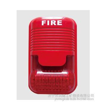 TF2012火災聲光警報器廠家，TF2012火災聲光警報器銷售