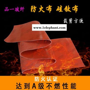 無錫風機軟連接硅膠布，紅色硅膠布0.5MM-4MM生產廠家