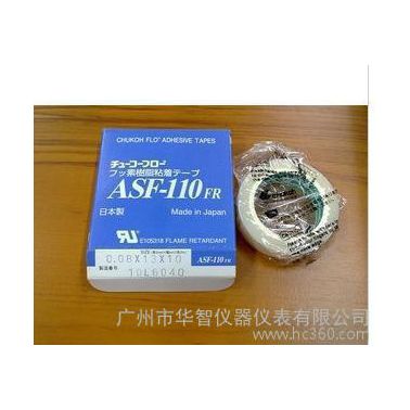 鐵氟龍高溫膠布ASF-110 耐高溫膠布 厚0.08寬19長10M