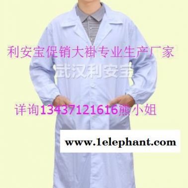 倉庫服大褂，搬運服，食品服，實驗服