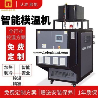 汕頭模溫機廠家 故障檢測警報及自動斷電