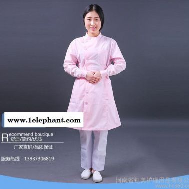 醫院工作服 偏襟立領分體護士服 粉色修身長袖美容院工作服實驗服