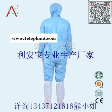 無(wú)菌實(shí)驗(yàn)室凈化服，無(wú)塵大褂，連帽大褂