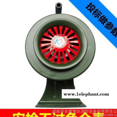 消防報警器，防汛專用手搖報警器SY-200A型便攜式警報器直銷