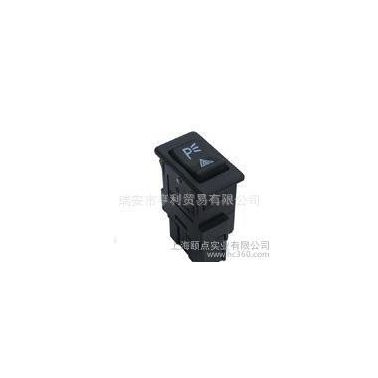 ** 153翹板開關 EQ-153停車警報開關 汽車翹板開關