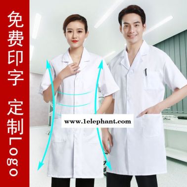 定制白大褂長袖醫生服 藥店護士服短袖修身印logo 美容院食品廠制服批發 工作實驗服 企業員工制服批發