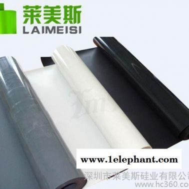 直銷導熱硅膠布 矽膠布 絕緣硅膠布 規格齊全 免費拿樣【萊美
