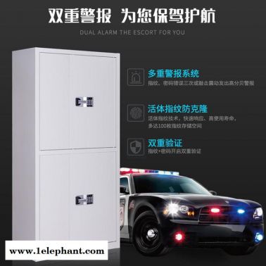 雙重警報系統保密柜 河北保密柜公司生產廠家 茂名保密柜尺寸規格 連州保密柜定制批發 河北金虎保密柜定做廠家