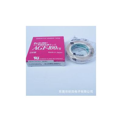 日本中興化成高溫膠布封口機膠布AGF-100FR 隔熱鐵氟龍膠帶