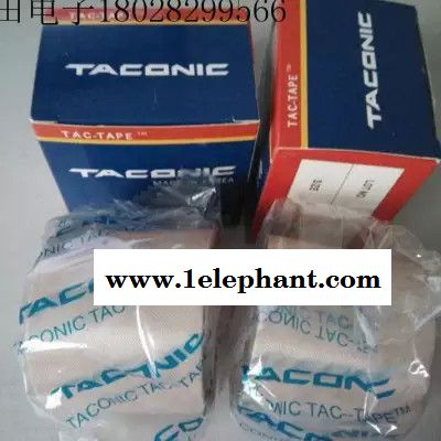 封口機高溫膠布 TACONIC韓國高溫膠布6095-03特氟龍0.13*13*10