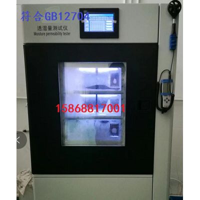 GB19082醫用防護服測試儀器檢測儀器防護服實驗機器成套實驗儀器