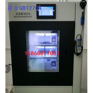 GB19082醫用防護服測試儀器檢測儀器防護服實驗機器成套實驗儀器