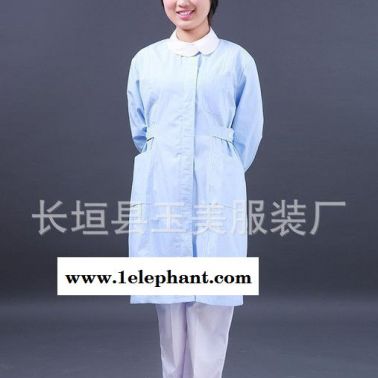 直批定做圓領護士服白藍粉色長袖裝店實驗服美容服護士白大褂