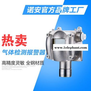 受限空間氣體檢測報警儀器有限空間氣體探測警報工業防爆隧道全鋼