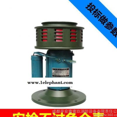 直銷DH-200A電動報警器 防汛應(yīng)急電動警報器 大量