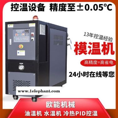 300度高溫油溫機(jī) 檢測(cè)警報(bào)及自動(dòng)斷電