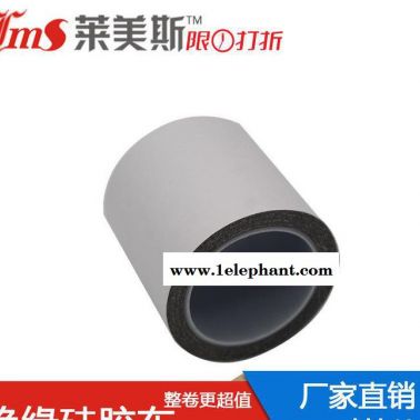 直銷灰色導熱矽膠布，規格300*0.3mm*50m，耐高溫硅