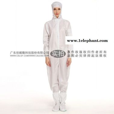 創(chuàng)順供應(yīng)防靜電連體服連帽 防靜電無(wú)塵服 連體工作服 無(wú)塵車間食品廠實(shí)驗(yàn)室無(wú)塵服