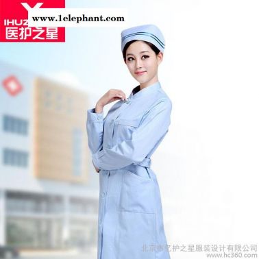 醫護之星 護士服長袖立領冬裝 粉色藥店美容店寵物店實驗服包郵