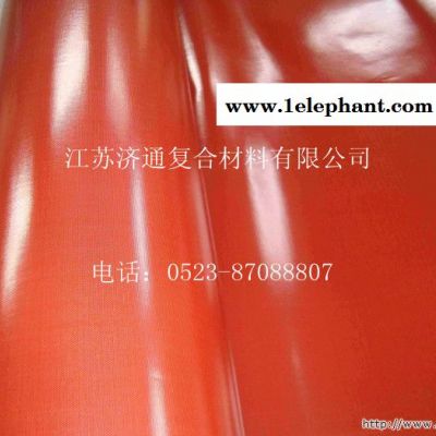 玻璃纖維硅膠布（耐高溫，耐低溫，耐磨耐腐蝕）
