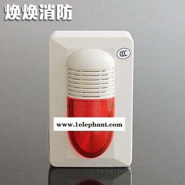海灣聲光報警器 火災聲光警報器GST-HX-100B** 海灣編碼型聲光