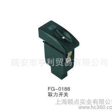 ** 駕駛室用汽車翹板開關東風霸龍系列警報開關可驗廠5插腳