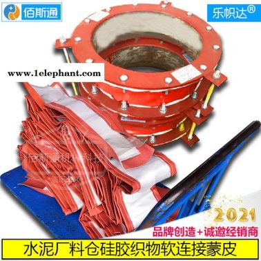 樂幟達 定制產(chǎn)品  電廠煙風道氟膠布織物蒙皮 電廠煙氣煤管道用氟膠布蒙皮 柔韌性