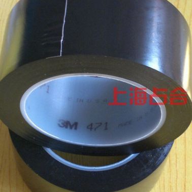 3M471地板膠帶 3M黑色單面膠 進口膠布 PVC不殘膠
