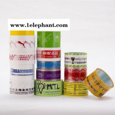 貝欣膠粘制品 膠粘帶 包裝膠帶 警示膠帶 上海膠帶廠家 膠帶封箱帶 膠帶 印刷膠帶廠家 封口打包膠布批發